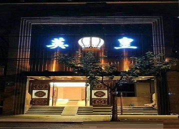鹰潭哪个KTV出台陪酒服务好-英皇国际KTV消费服务点评