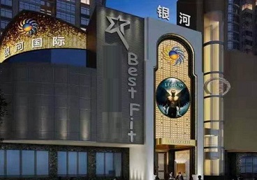 鹰潭KTV荤台花场公主服务好-银河国际KTV花场消费点评